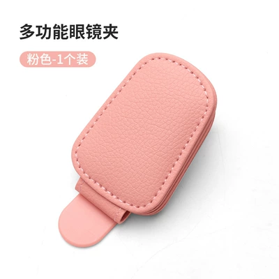 glasses frame car sunglasses clip – Car Glasses Clip/Bill Clip - pink