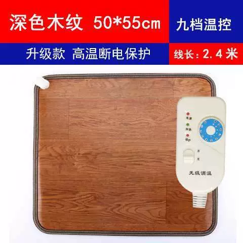 大日红 Карбоновые кристаллы теплокристаллы подогреватель стопы электрическое подогрев ног артефакт офисный тёплый подогреватель ног