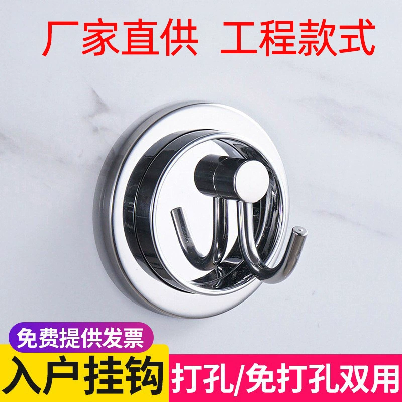 Утолщенный домашний крючок из нержавеющей стали 304, твердый вращающийся скрытый дверной гравитационный настенный крюк