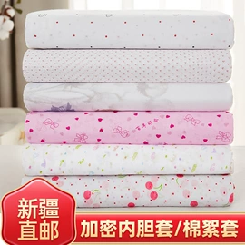 棉花被;其他床垫;被套