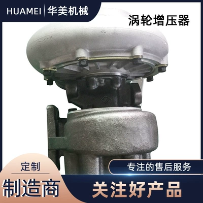 and motorcycle launch system – Supercharger
