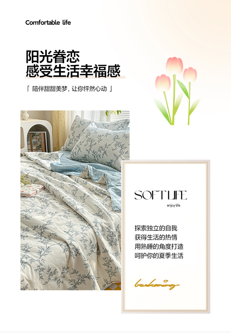 满庭-米_02.jpg