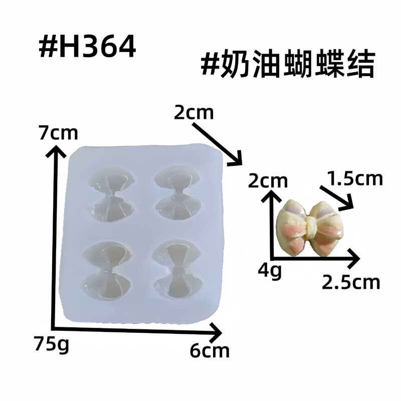 迷你食玩小鼻嘎硅胶模具面包巧克力翻糖烘焙膜具树脂捏捏硅胶模具|undefined