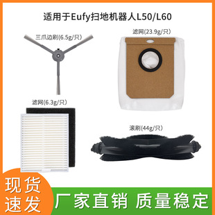 �m�� Eufy�ߵؙC����L50��ˢ�Lˢ߅ˢ�V�W���m������羳����