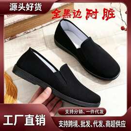 老北京布鞋男春季男鞋休闲男士青年透气软底防滑胶底男款平底舒适