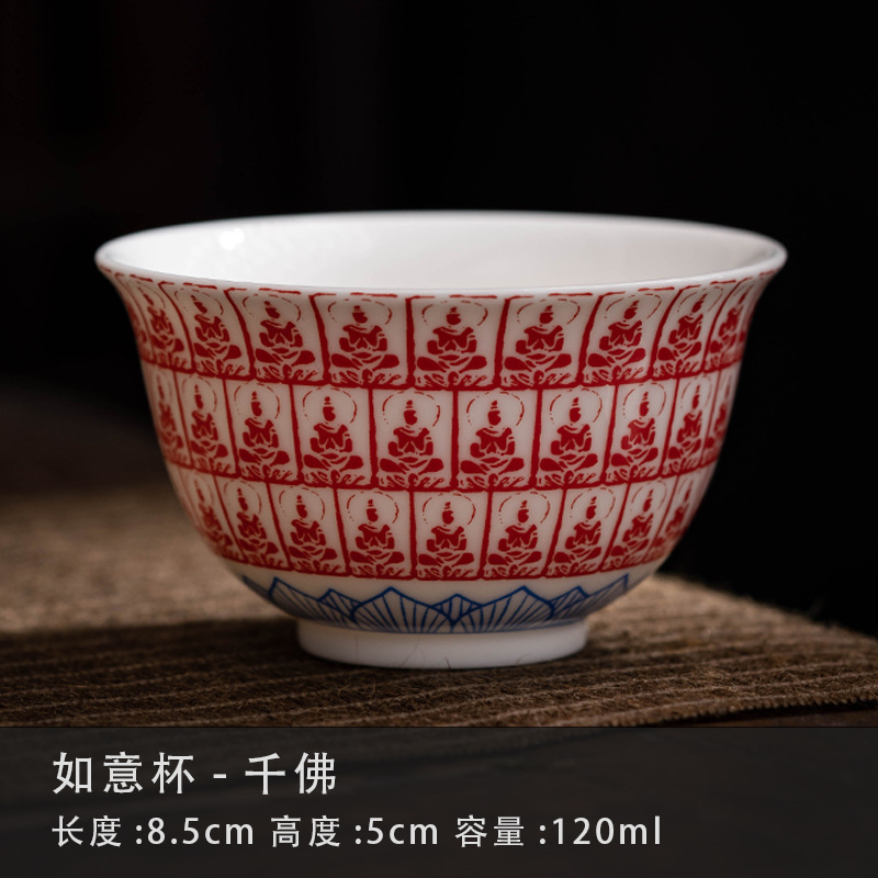 德化羊脂玉敦煌千佛品茗杯陶瓷主人杯功夫茶杯家用办公室盖碗单杯|undefined