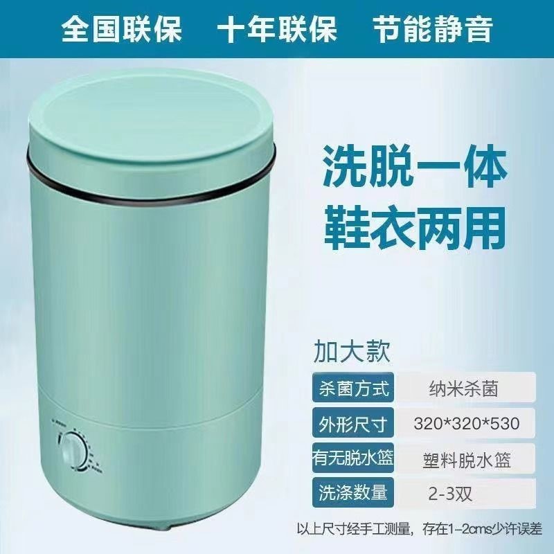 패셔너블한 그린[2~4켤레] 탈수 가능