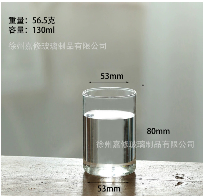 53*80mm