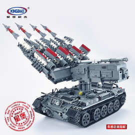 星堡XB06004 军事系列SA-3导弹+T55坦克拼装拼插积木益智颗粒玩具