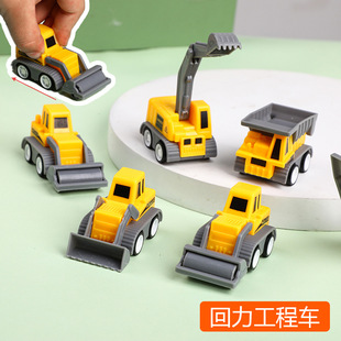 迷你回力工程车模型儿童节日派对小礼品夜市地摊跨境礼品玩具
