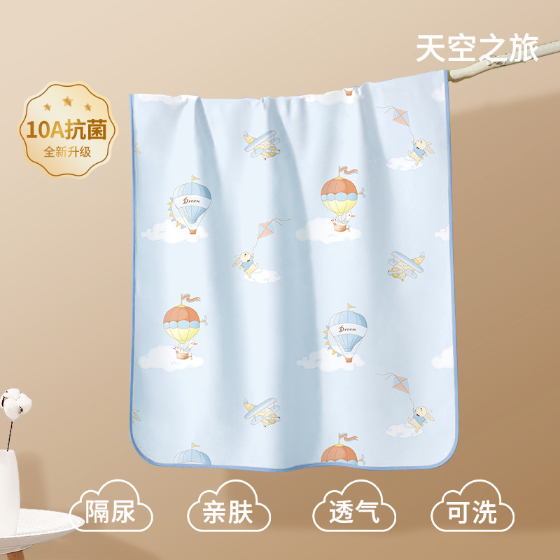 Upgrade [10a antibacterial and anti-mite] sky journey-class a maternal and infant grade