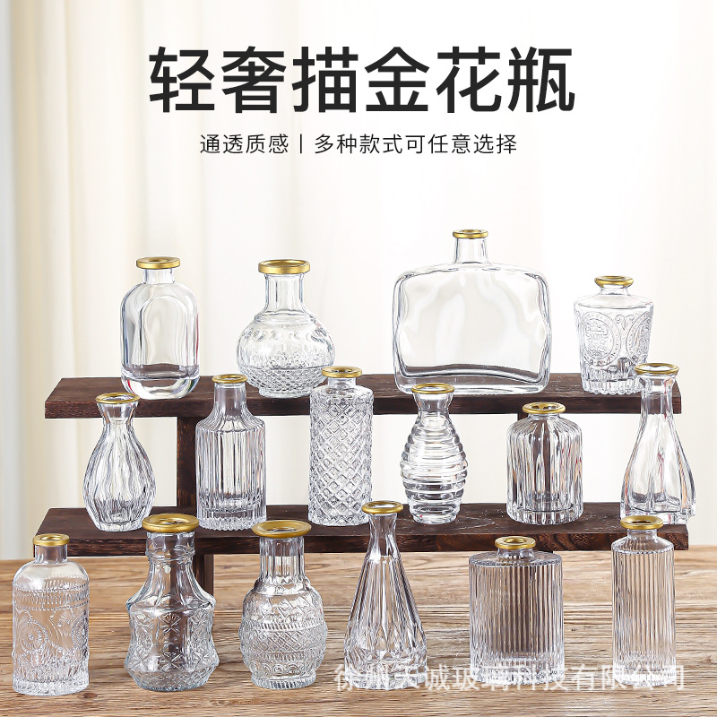 描金花瓶轻奢复古浮雕玻璃小花瓶ins风格餐桌插花瓶欧式透明水