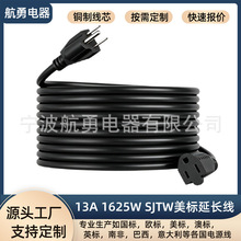 ����SJTW���L�� 13A1625W 16AWG�~о��Ҏ�Դ�� ����O�����ͨ��