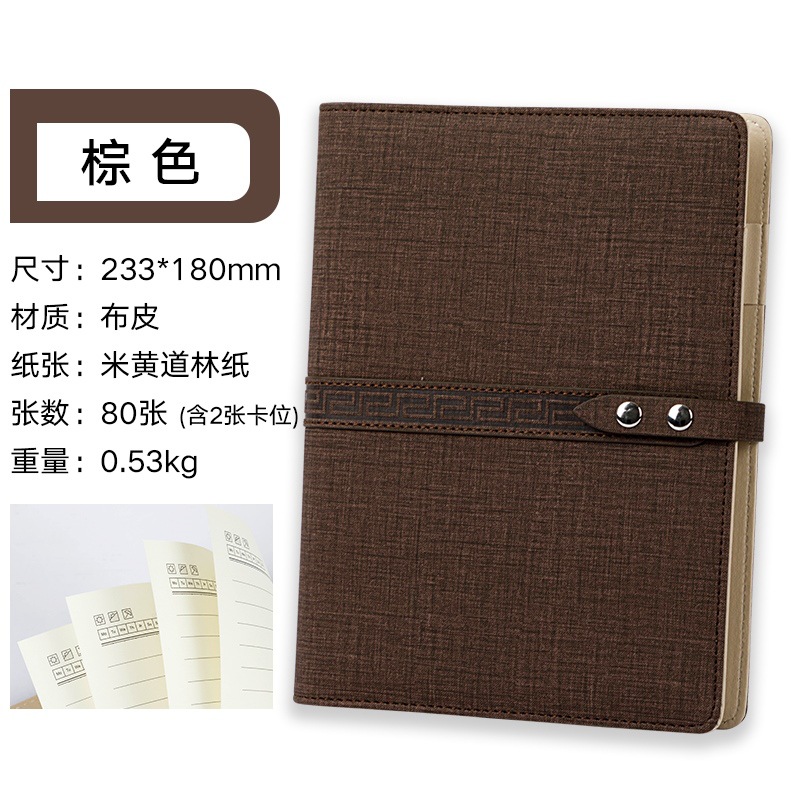 A5-Brown