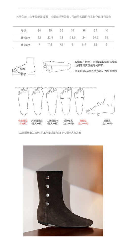 Bốt nữ cổ lật hai cách điệu, mũi vuông, đế bằng ẩn tăng chiều cao 4 cm, ống rộng, chất liệu da lộn — Màu nâu, Màu đen chi tiết 4
