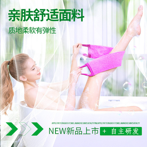 Bath towel, new pineapple grid powerful bath towel, deep exfoliation, mud rub, bath ball, back rub artifact