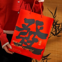 新年中秋節の日ギフトバッグ元旦赤いプレゼント復古風手提げ袋プレゼント包装袋レジ袋