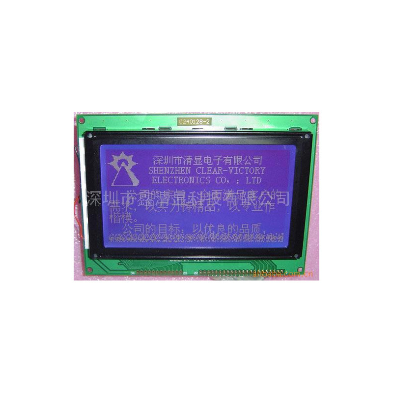 图形点阵液晶显示模块C240128-2 厂家供应lcd液晶显示屏 LCD