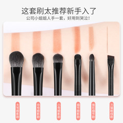 Black Nose Shadow Brush Fine Flat Head Precision Slanted Eyeliner Cream Pen Brush Beauty Makeup Tool Knife Edge Eyeliner Brush Set
