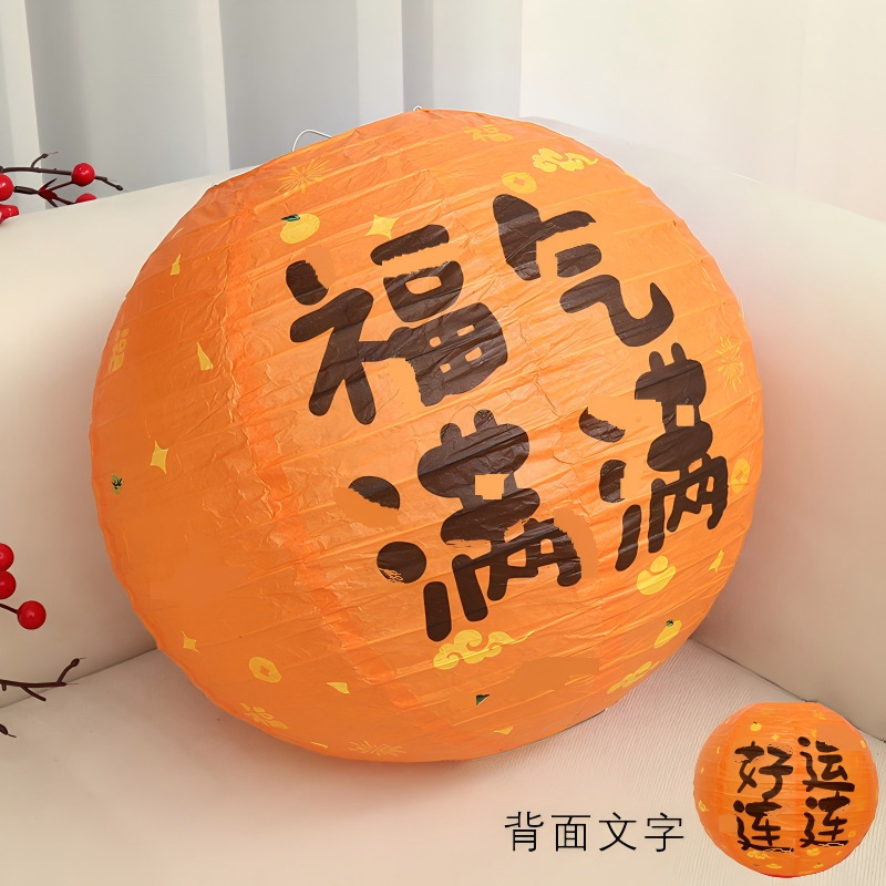 提灯中秋節提灯吊り下げ装飾品手作り DIY 折りたたみ式中秋節灯謎を当てて祝う国慶節ショッピングモール装飾古代スタイル|undefined