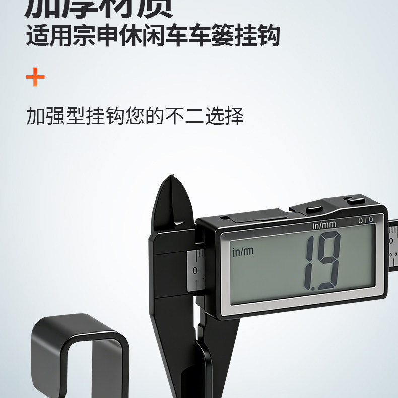 Stainless Steel Hook for Electric Vehicle Front Storage, Suitable for Zongshen Leisure Vehicle Front Basket, Universal Hook