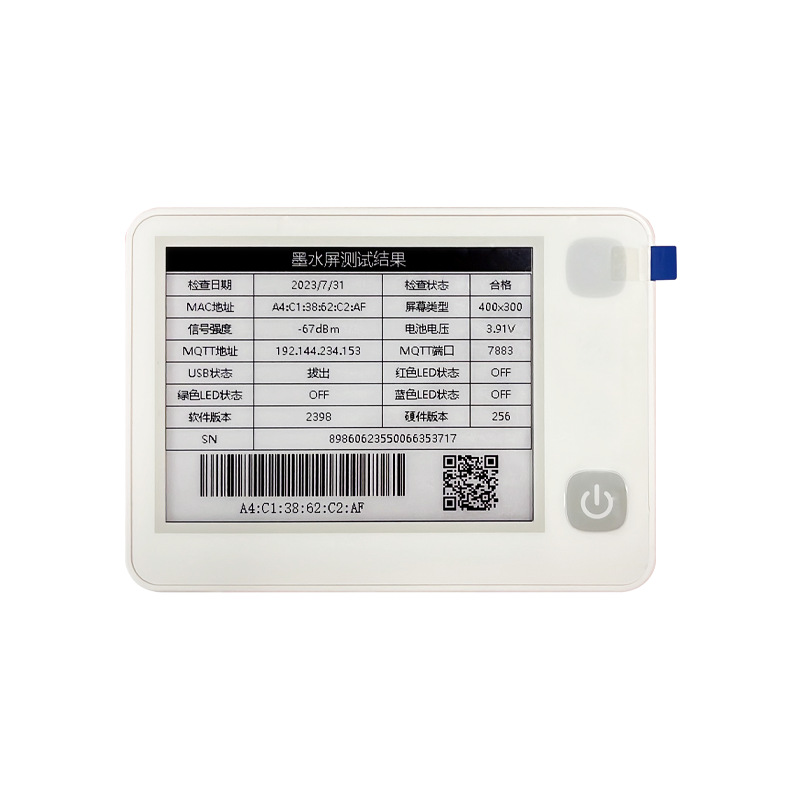 Pantalla de tinta electrónica de comunicación móvil de 4,2 pulgadas con versión 4G, pantalla en blanco y negro y sistema de guía iluminado disponible.