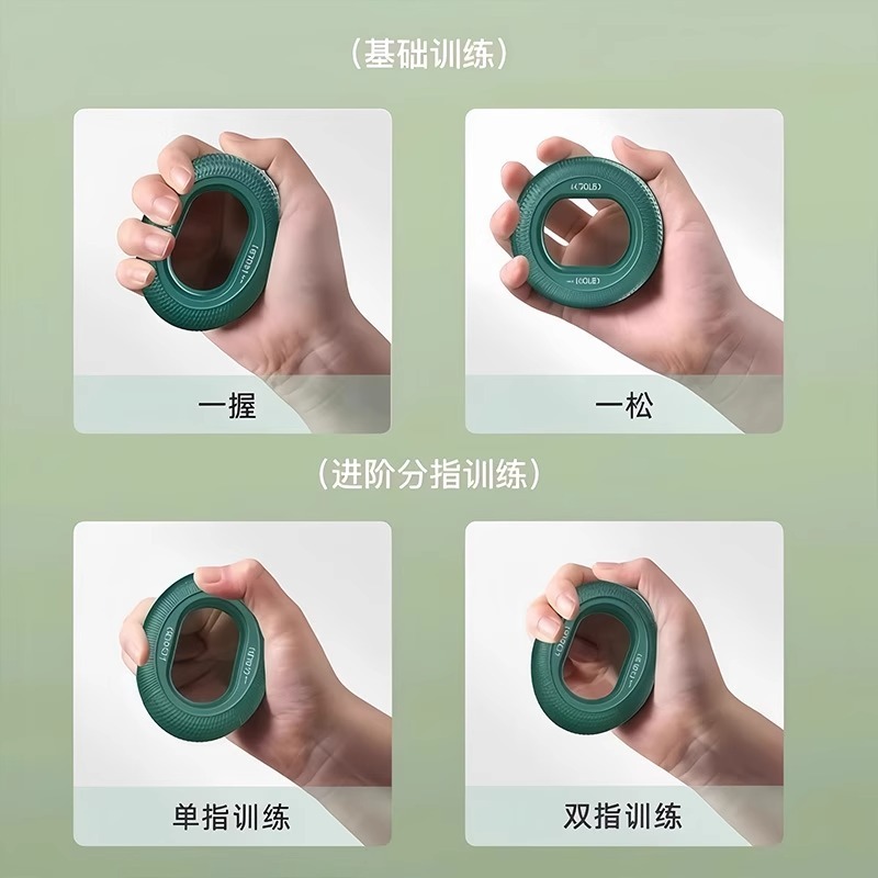 握力装置シリコングリップリング男性用プロフェッショナルハンドストレングスフィンガーリハビリテーショントレーニング機器腕の筋肉トレーニング高齢者用|undefined