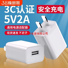 5v2a����^1A���usb����^10wͨ���Դ�m�������������b5w�m���O