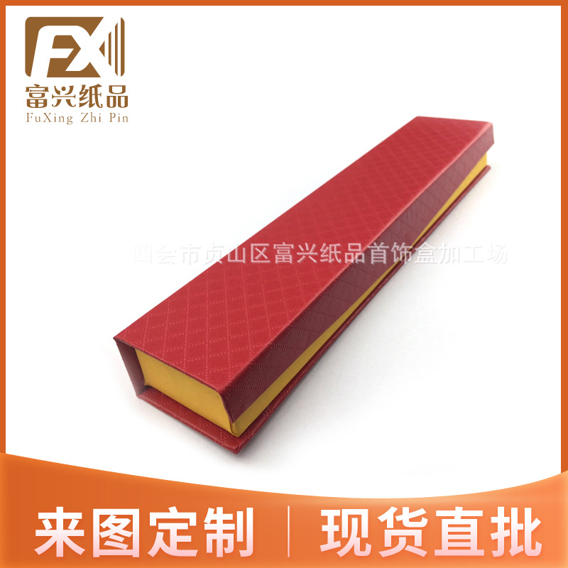 翻盖发簪盒磁吸手表礼盒批发长款珍珠项链吊坠包装酒红色首饰盒