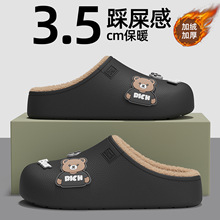 С�ܷ�ˮ������ʺ������Ь�п��2025�¿��׷�����ůë��ЬŮ