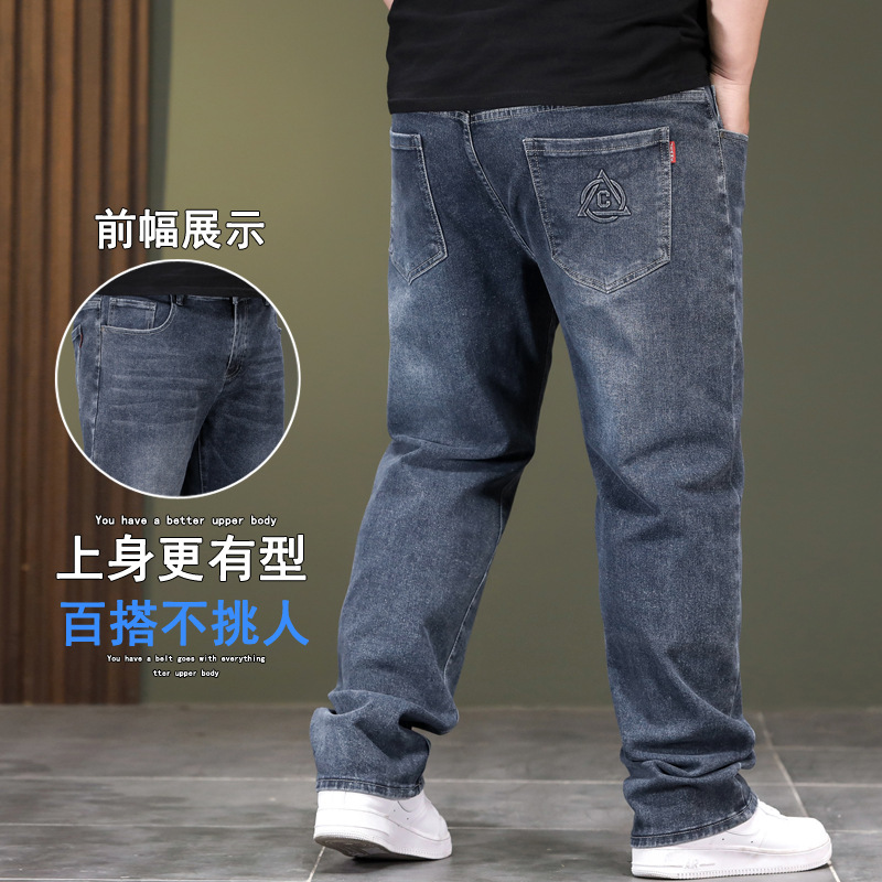 2024 Spring/Summer Stretch Jeans Men's Straight Loose Casual Long Pants Plus Size Trendy Casual Versatile Pants 2024 Spring/Summer Stretch Jeans Men's Straight Loose Casual Long Pants Plus Size Trendy Casual Versatile Pants