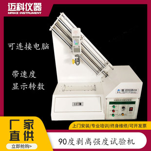 90���x����ԇ�C�~�������z���Ȝyԇ�x�����ș��������������