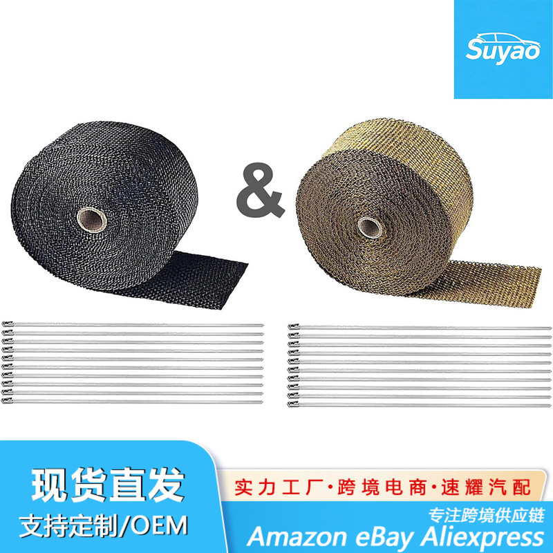 5m Exhaust Pipe Insulation Banana Belt 10m Motorcycle Insulation Belt Sound Insulation Cotton Fireproof Silencer Insulation Banana Cloth