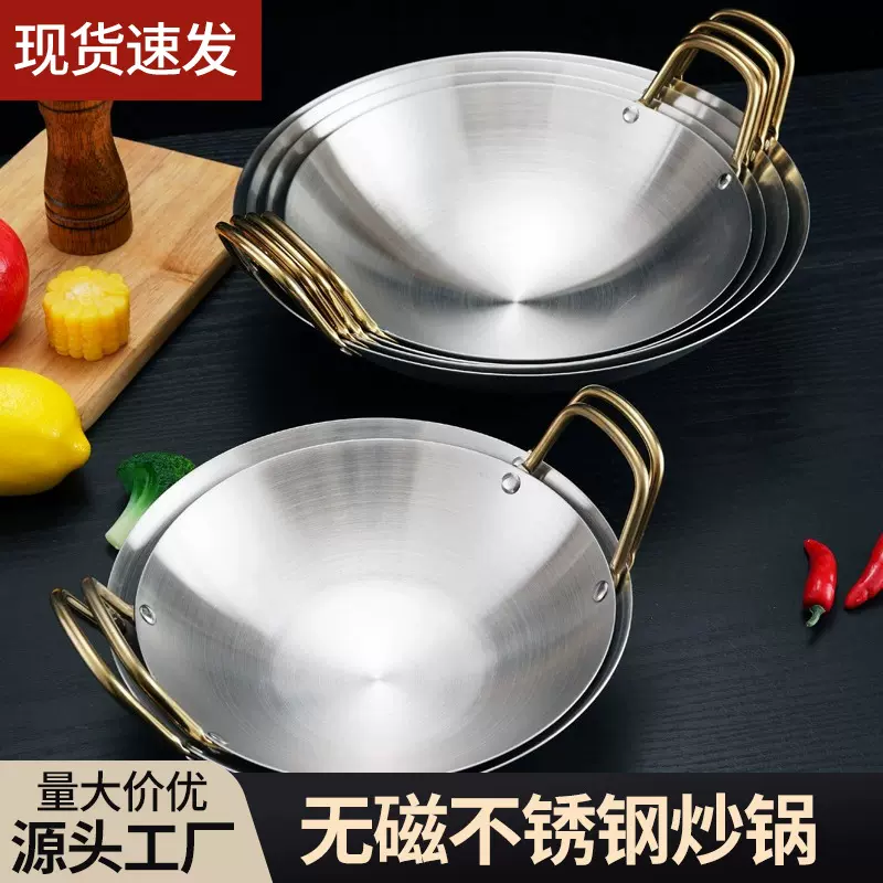 无磁不锈钢金耳干锅仔韩式干锅盘酒精炉小火锅饭店商用加厚酒吧鼎