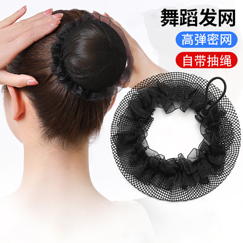 Dance examination hair net for women, professional flight attendants, stewardesses, nurses, hair bun net, children's hair bun accessory, summer hair net
