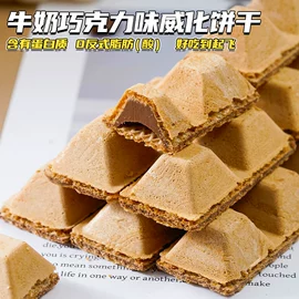 西式糕点;其他小点心;饼干