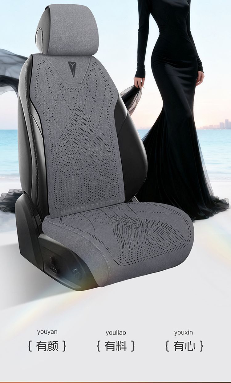 Cross-border Changan Deep Blue S05 seat cover, universal for all seasons, SL03 car seat cushion, G318 four-season suede seat cover