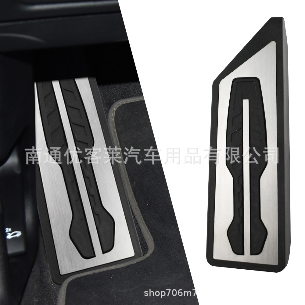 Suitable for BMW X1 concept model rest pedal modification special non-slip non-punching adhesive model rest pedal
