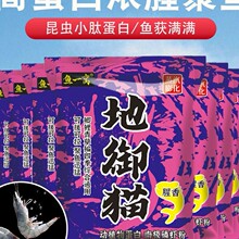 ��Ʒ����؈�¿���~�D�Ϗ�Ч�T�~���x��������ڿ�Ұ��a���~�D