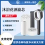 淋浴功能参数多层花洒
