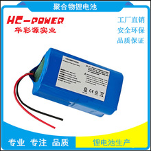 18650늳�7.4V����������늳ؽM������6000mAh늳�18650�늳�