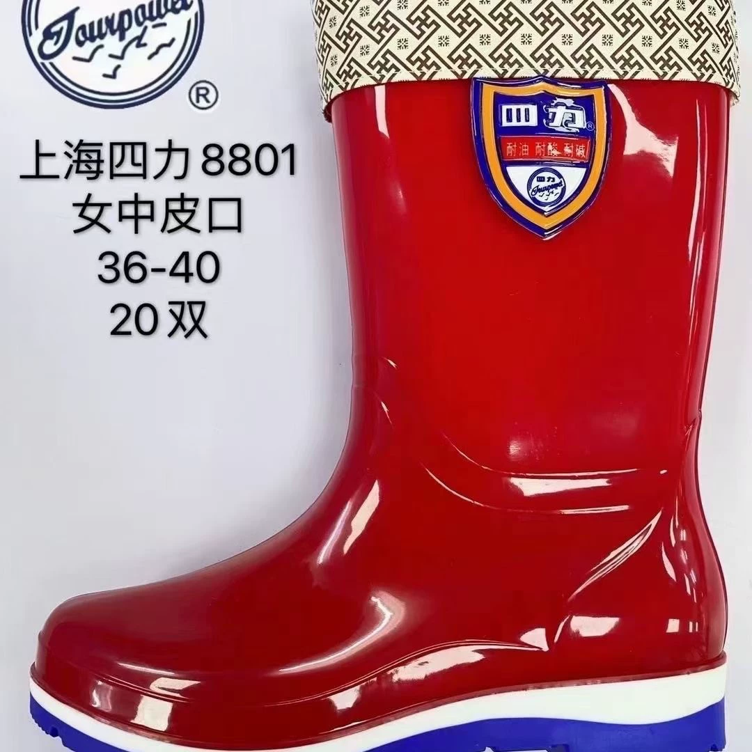Четыре силы 8801 Женские дождевые ботинки модные носить высокие водяные сапоги женские дождевые сапоги с бархатом толстые длинные водяные ботинки