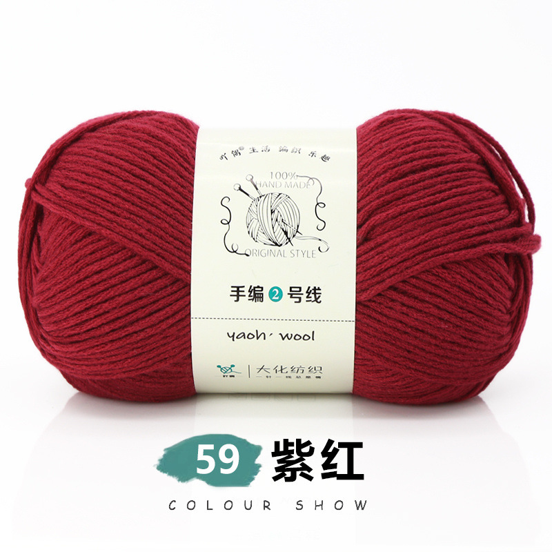 Tejido a mano n. ° 2 hilo grueso bola de lana hecha a mano bufanda tejida diy paquete de material suave 6-strand leche algodón crochet muñeca