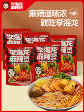 �����C�|����ʽ�����C����ʳʳƷ�✫�پW5���b