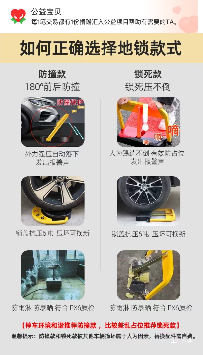 Smart Sensor Remote Control Parking Space Lock, Anti-Occupation Device, Thickened Anti-Collision Automatic Lifting, No-Drill Parking Pile