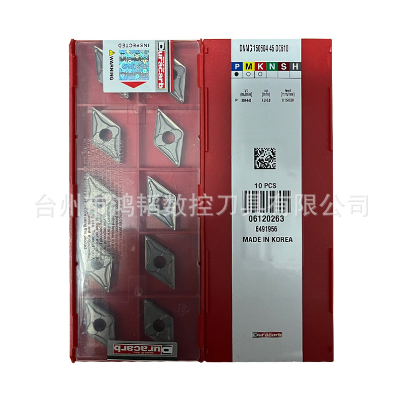 DNMG150604-45 DC610/9015杜龙卡浦数控合金车刀片 机床切削刀粒
