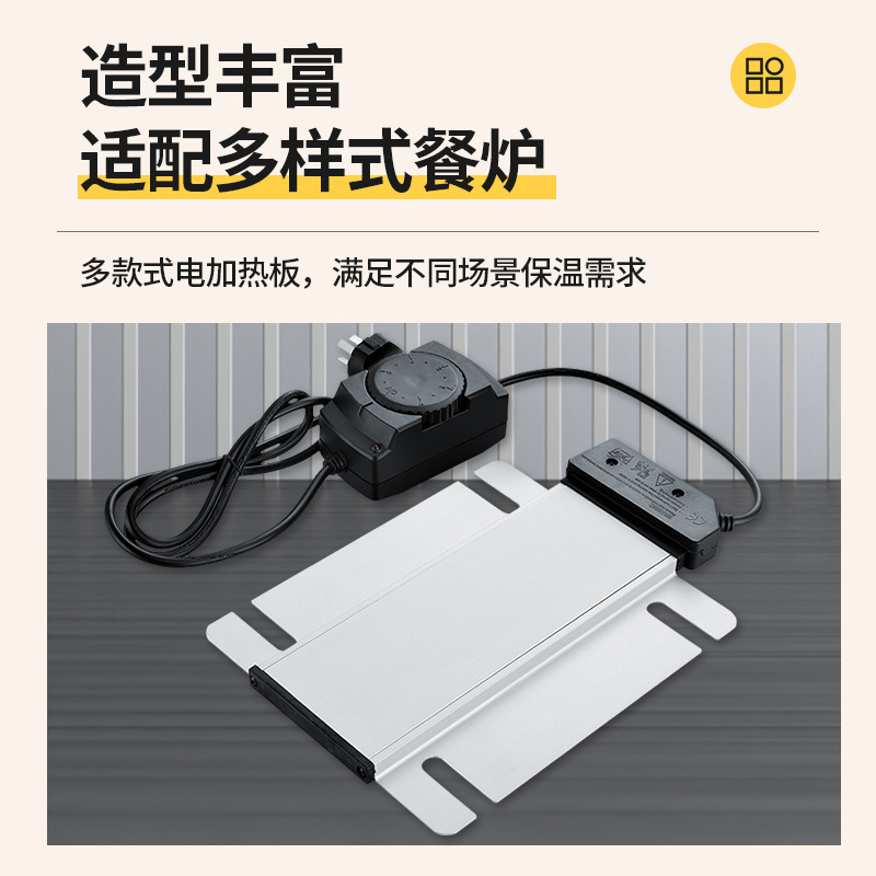 バイキング保温炉角型電熱板ステンレス自助食堂布菲炉発熱板温調加熱板付き|undefined