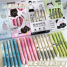 insͨԹPbٸɌWpdֹPɫˮP