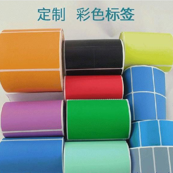 佛山三钻不干胶空白条码标签纸 染色红黄蓝绿纸等色标签易撕带