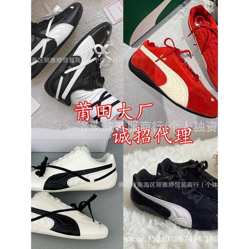 Putian Original Pm Low-Top Yy Mesh Racing Shoes Rose Joint Breathable Long Tongue Forrest Gump Shoes Sports Shoes Ballet